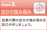 check2.ʬζ߼