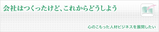 ブログタイトル