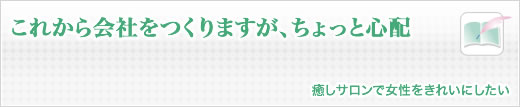 ブログタイトル